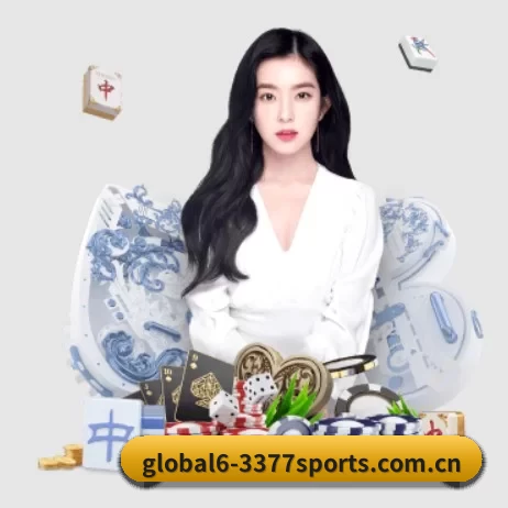 3377体育官网入口 APP 界面